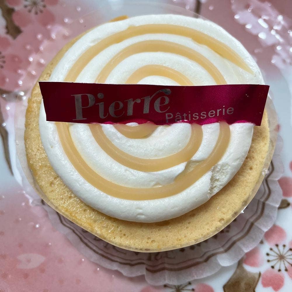 Pierre