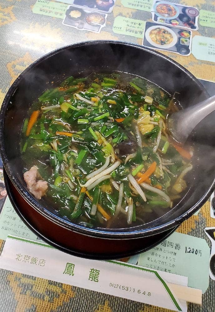 鳳龍米田