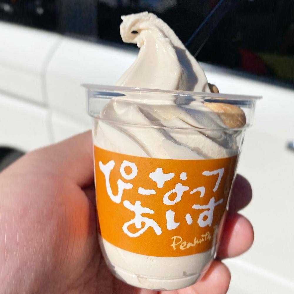 酒井のピーナツ