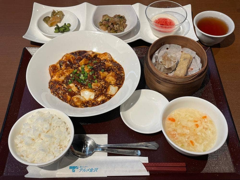 油湯 テルメ金沢店