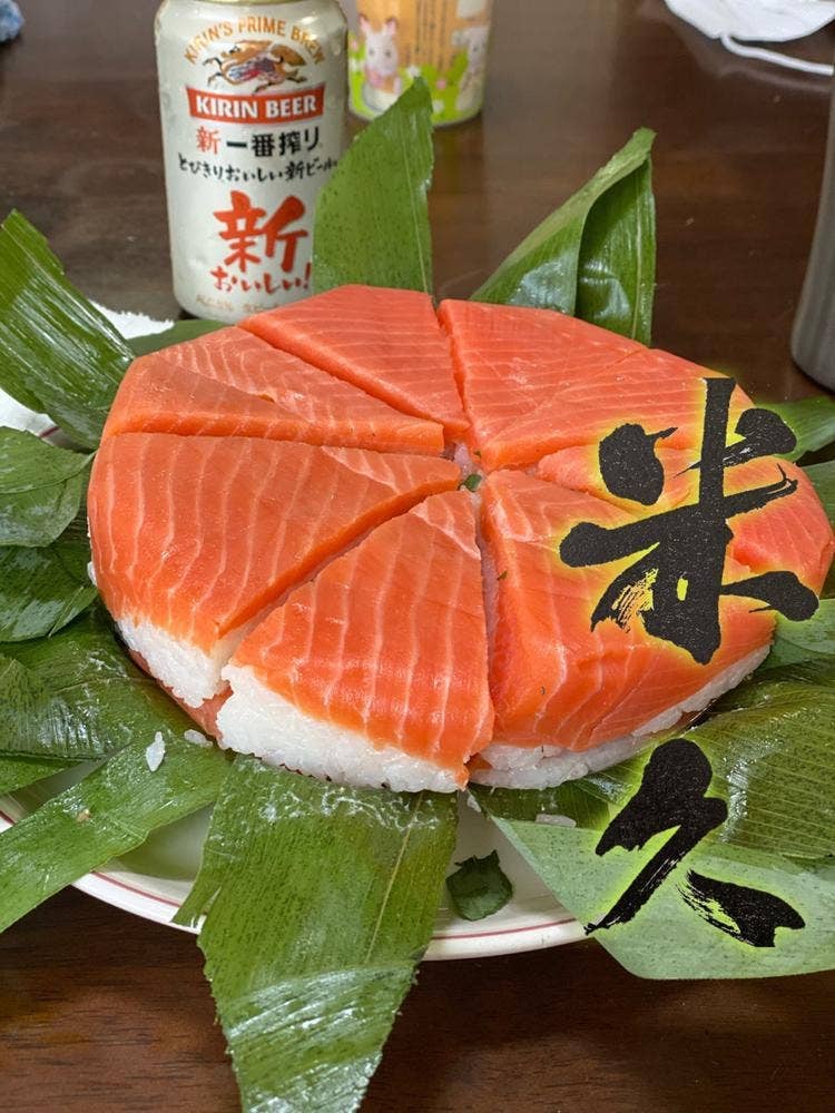 鱒の寿し 米久