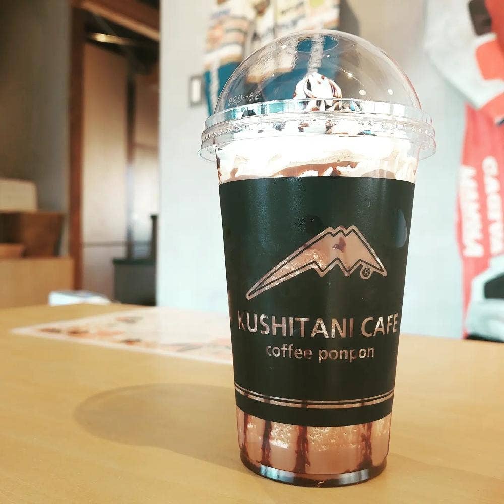 KUSHITANI CAFE 舘山寺