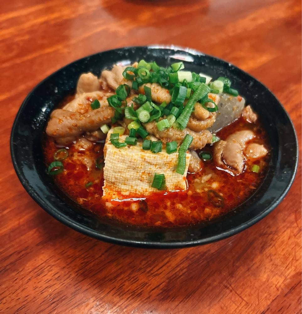 夕日ヶ丘三丁目