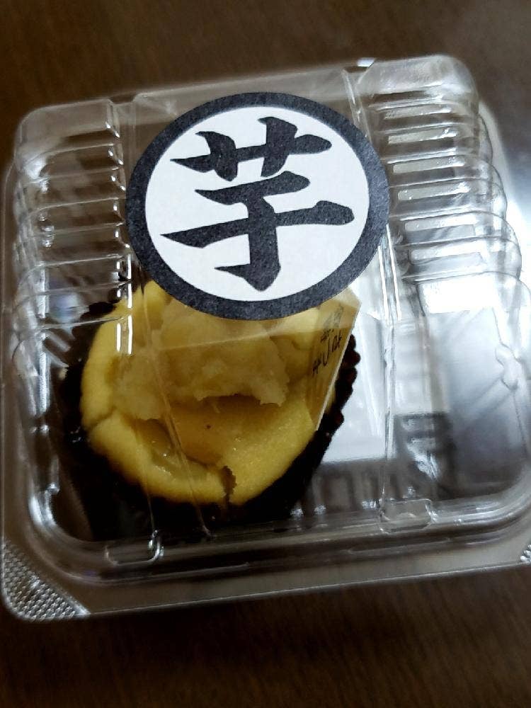 高級芋菓子しみず 二子玉川店