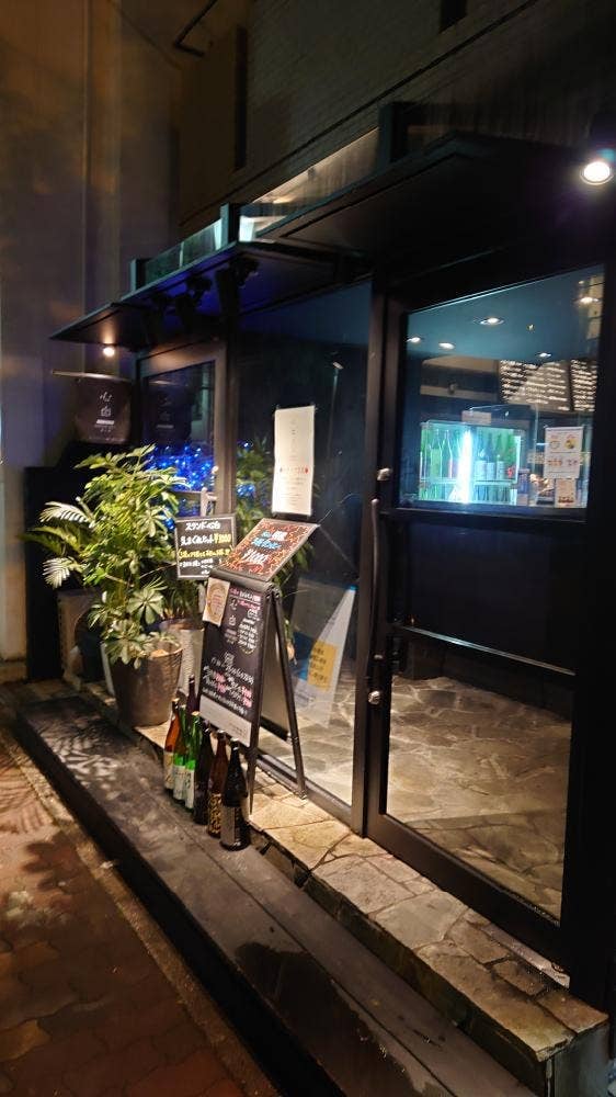 スタンド心白 靭公園店