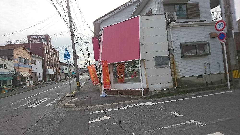 クスクス