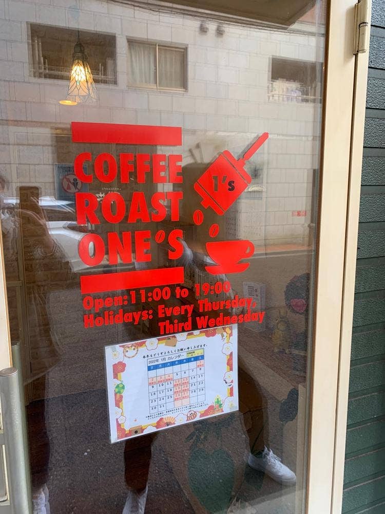 COFFEE ROAST ONE’S