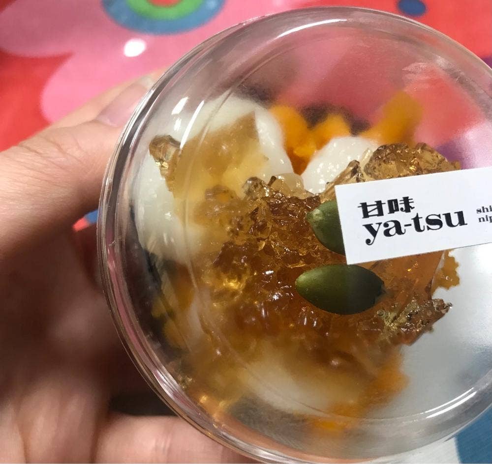 甘味 ya-tsu