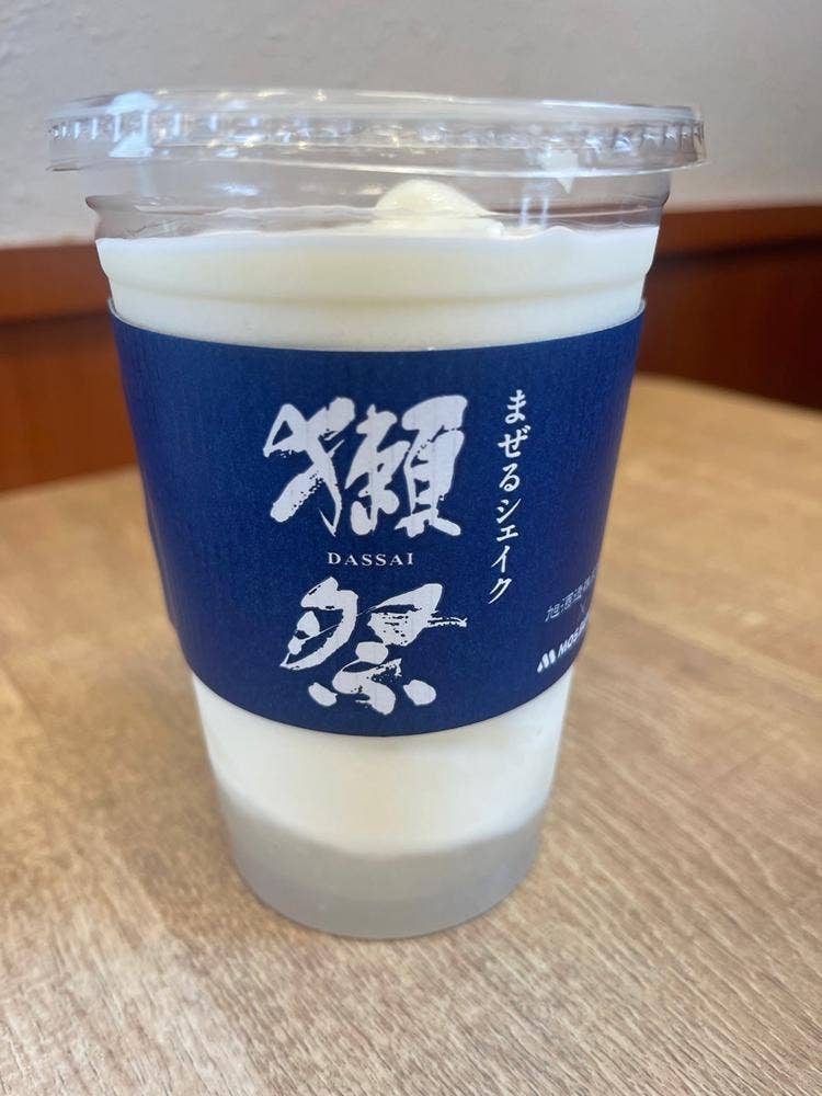 モスバーガー 福岡マリナ通り店