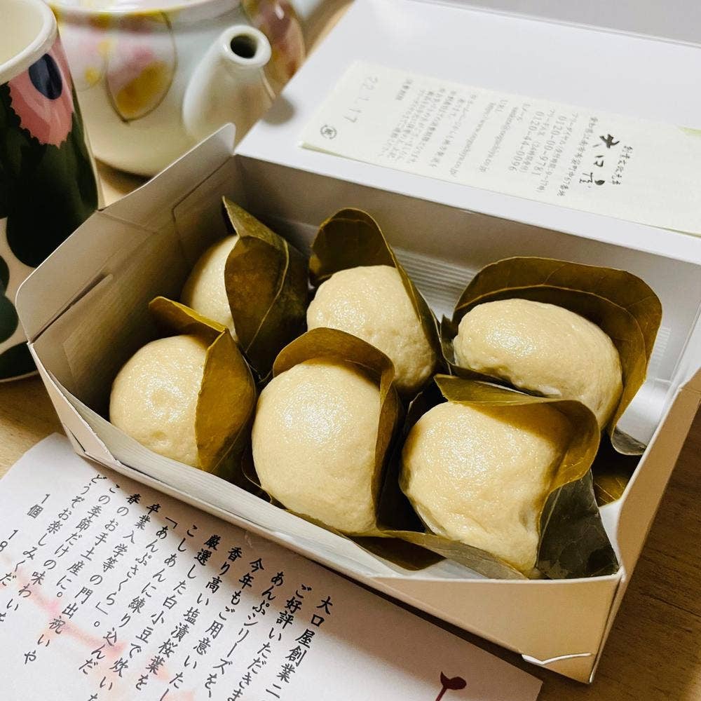 大口屋 大口店