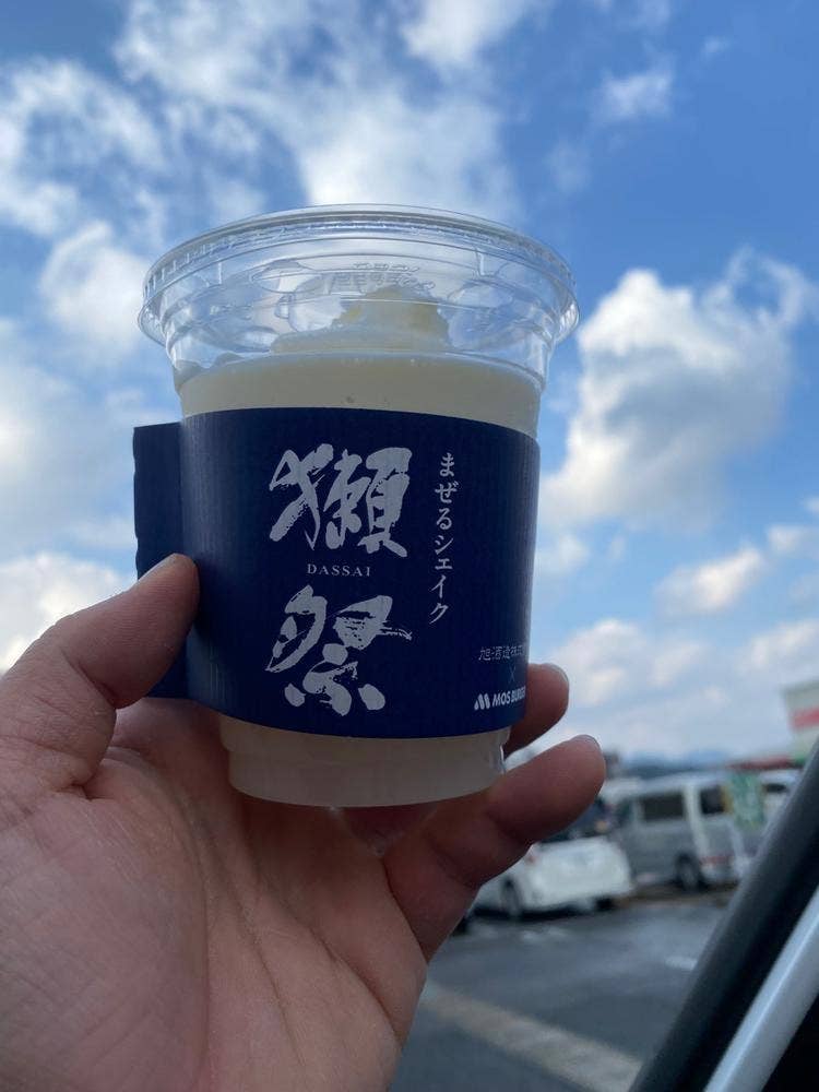 モスバーガー ゆめタウン長府店