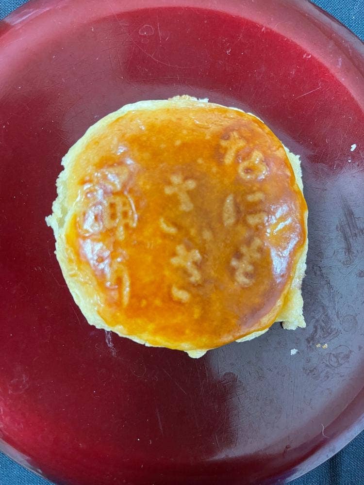 ル・パンドール 松しま分店