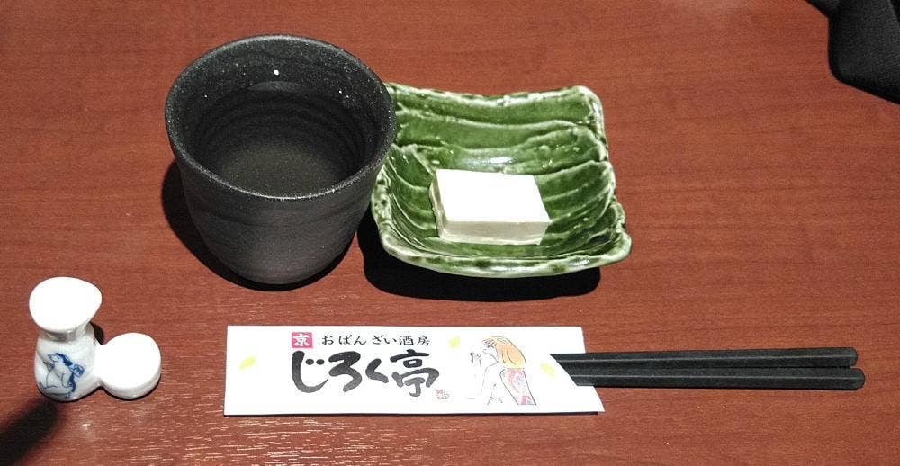 黄桜 じろく亭