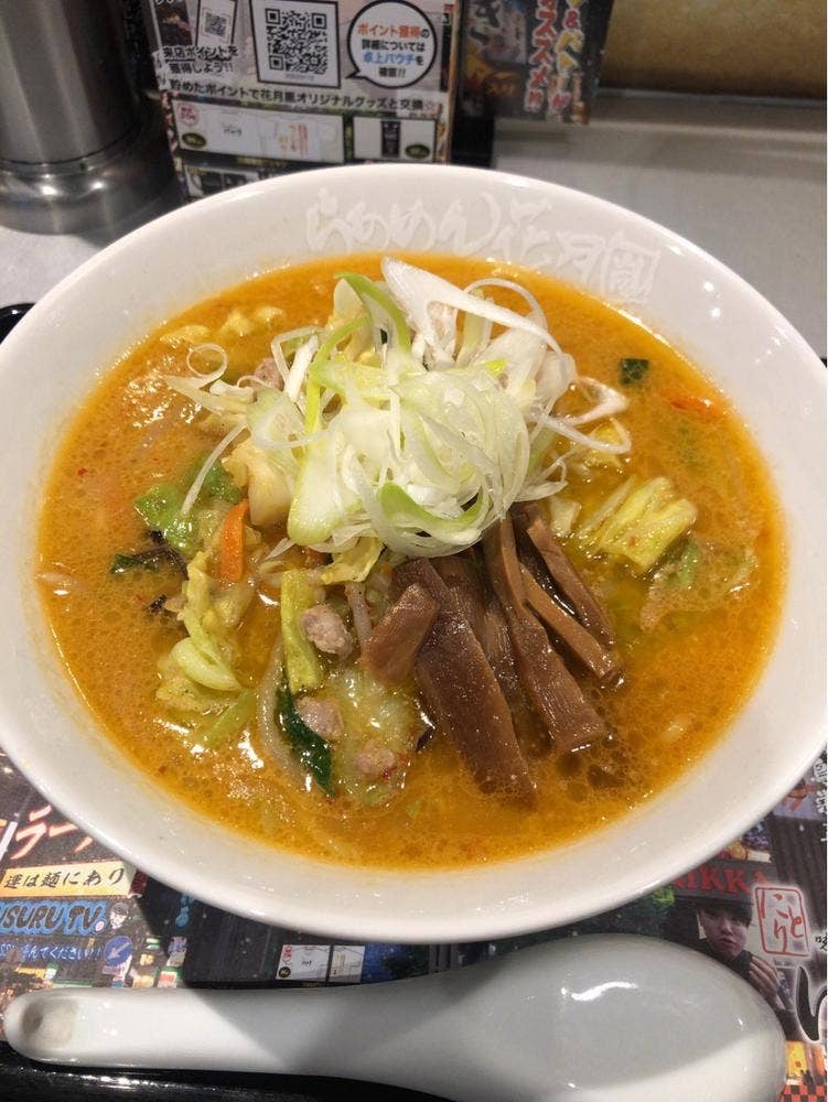 らあめん花月嵐 藤沢北口店
