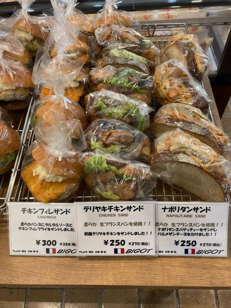 オーボンパン パンプロ ジャポン 金沢