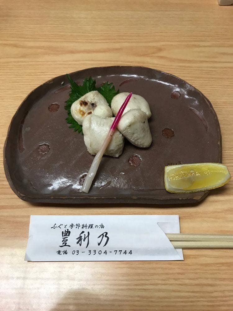 割烹豊利乃