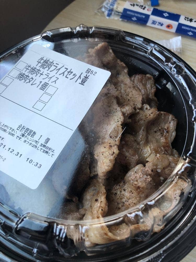 松屋 東寺店