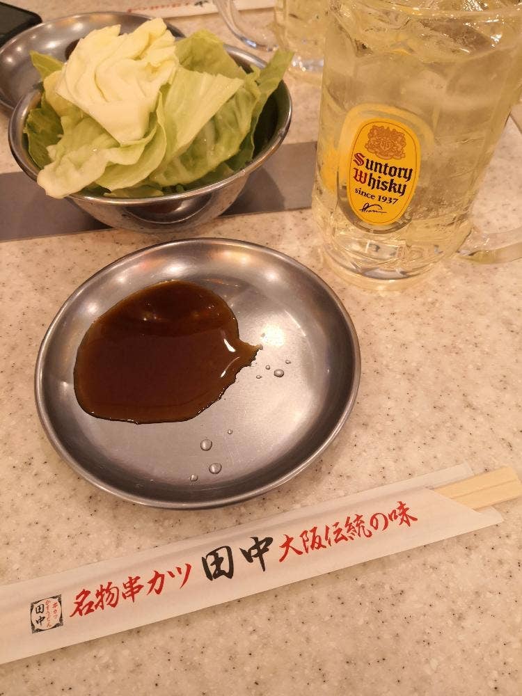 串カツ田中 ぷらりと京王府中店