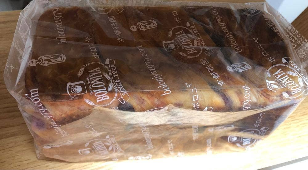 京都祇園ボロニヤ 本店