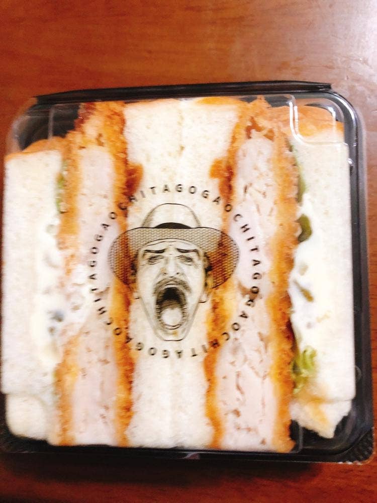 高級食パン専門店 アゴが落ちた