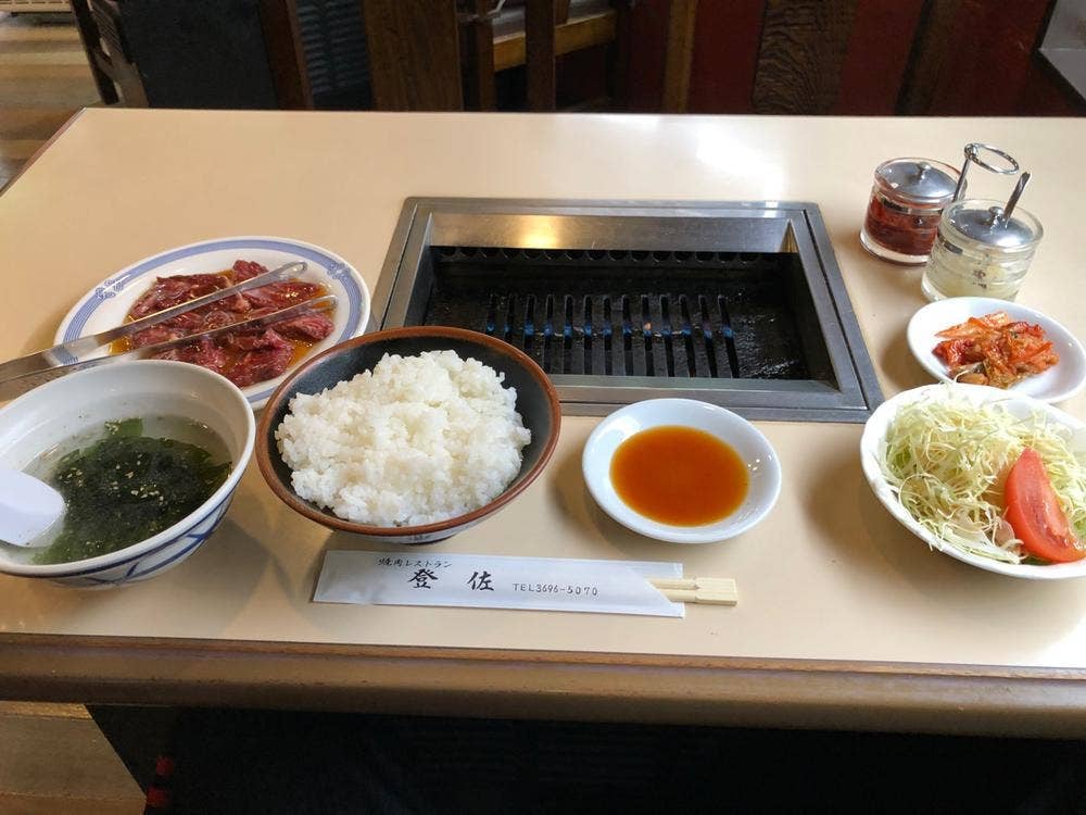 登佐