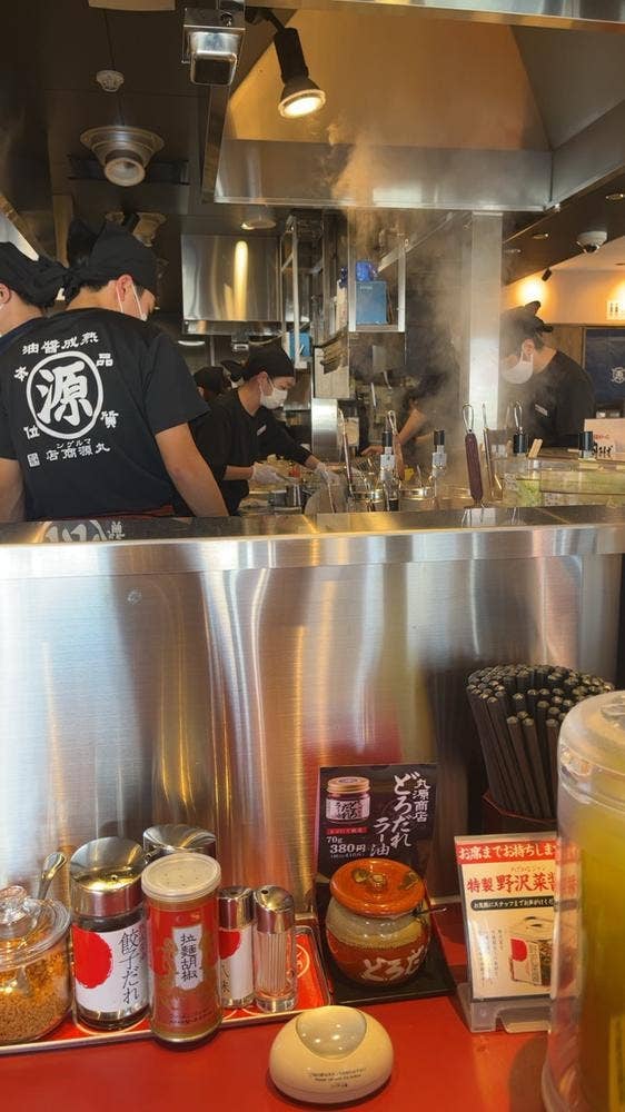 丸源ラーメン 紀三井寺店