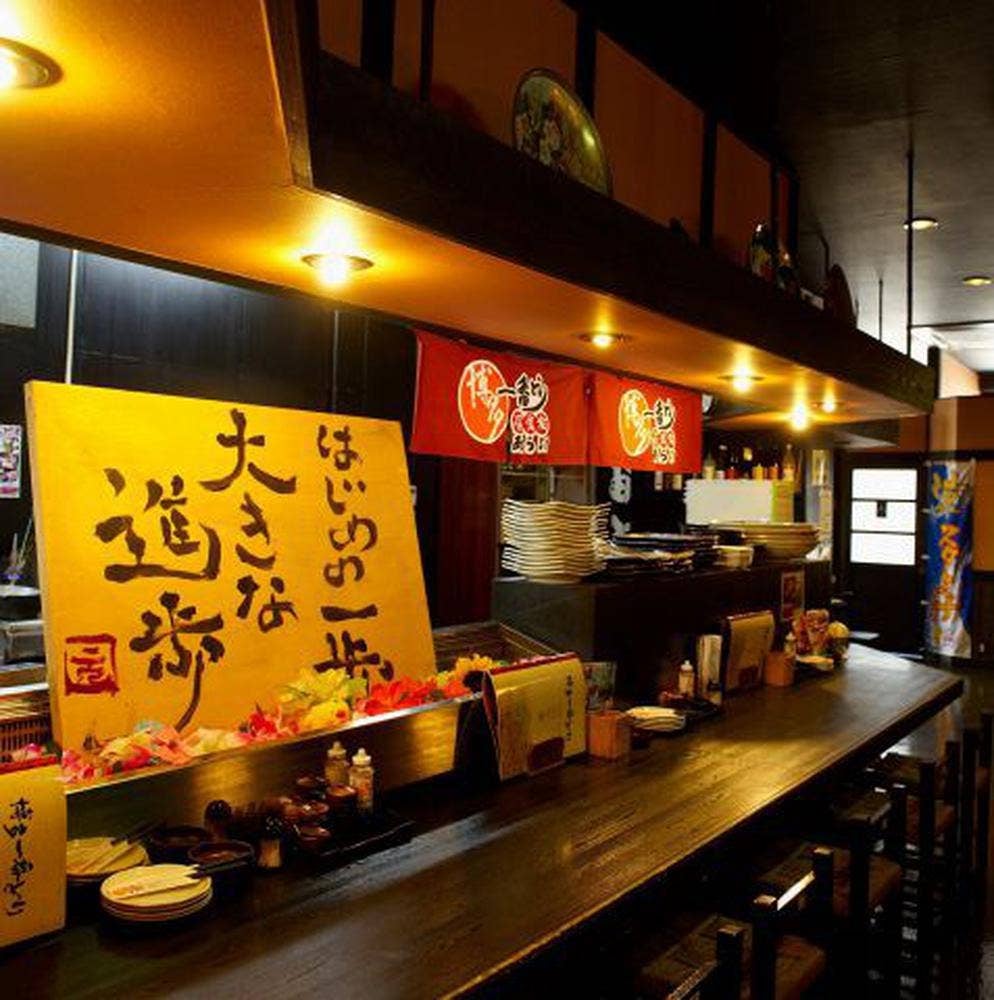 博多一番どり居食家あらい 篠栗店