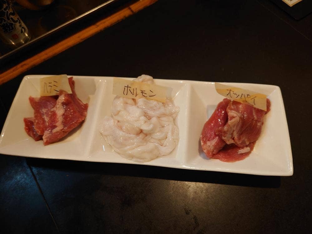 豚ホルモン炭火焼 ぶうや