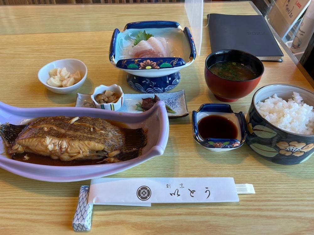 いとう