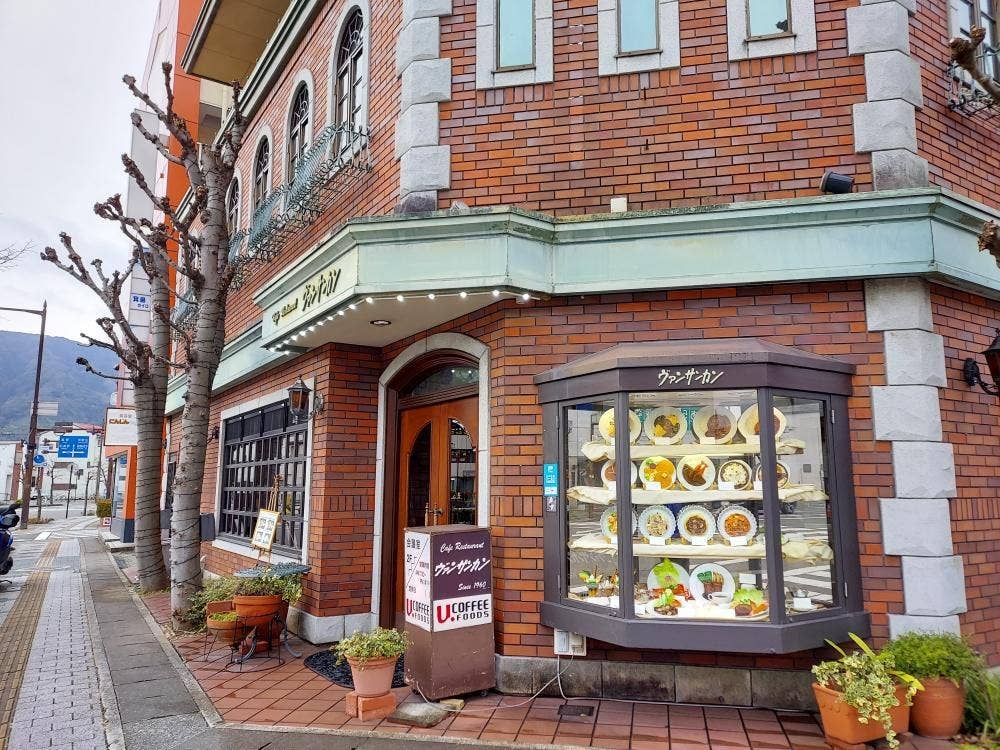 ヴァンサンカン