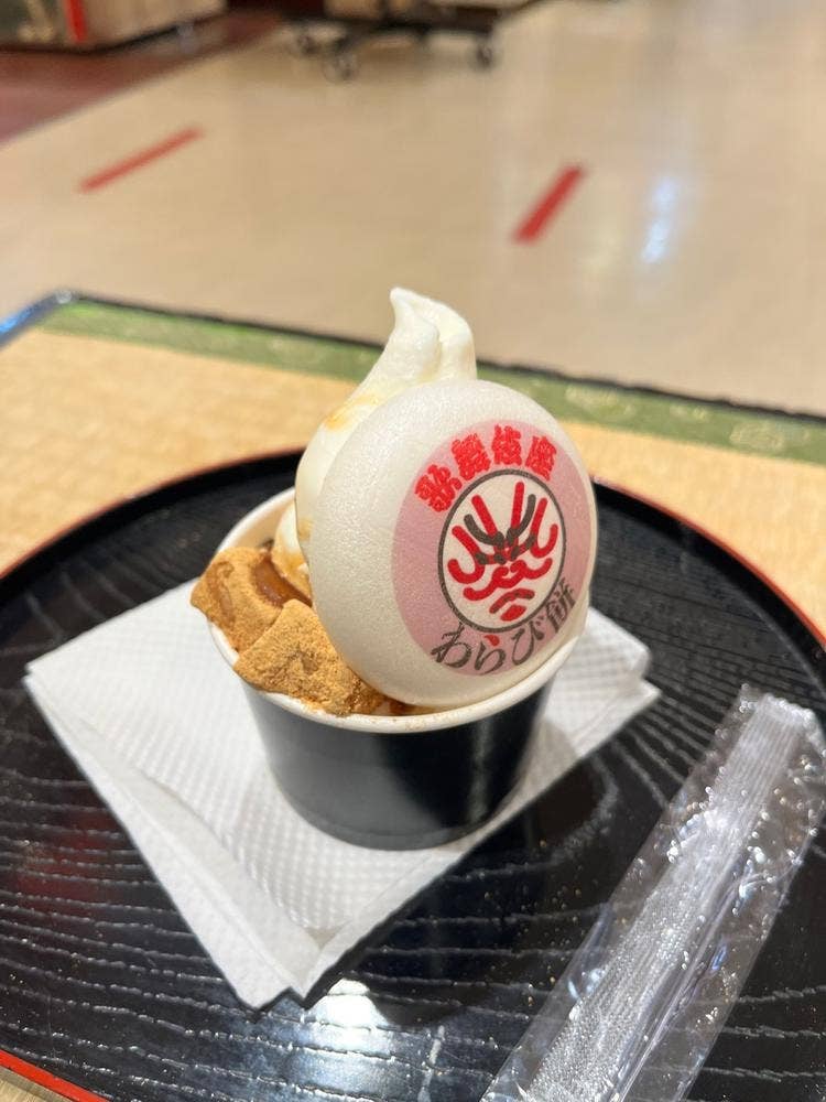 かおみせ