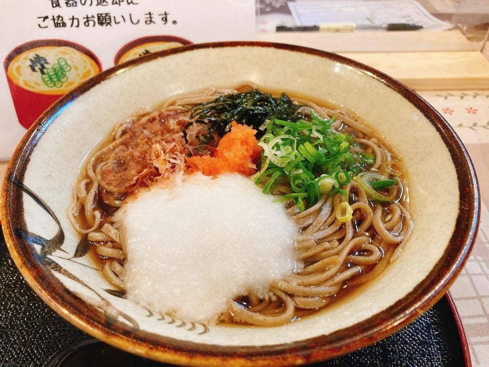 たまき 大社店