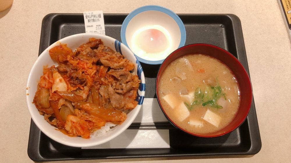 松屋 代々木八幡店