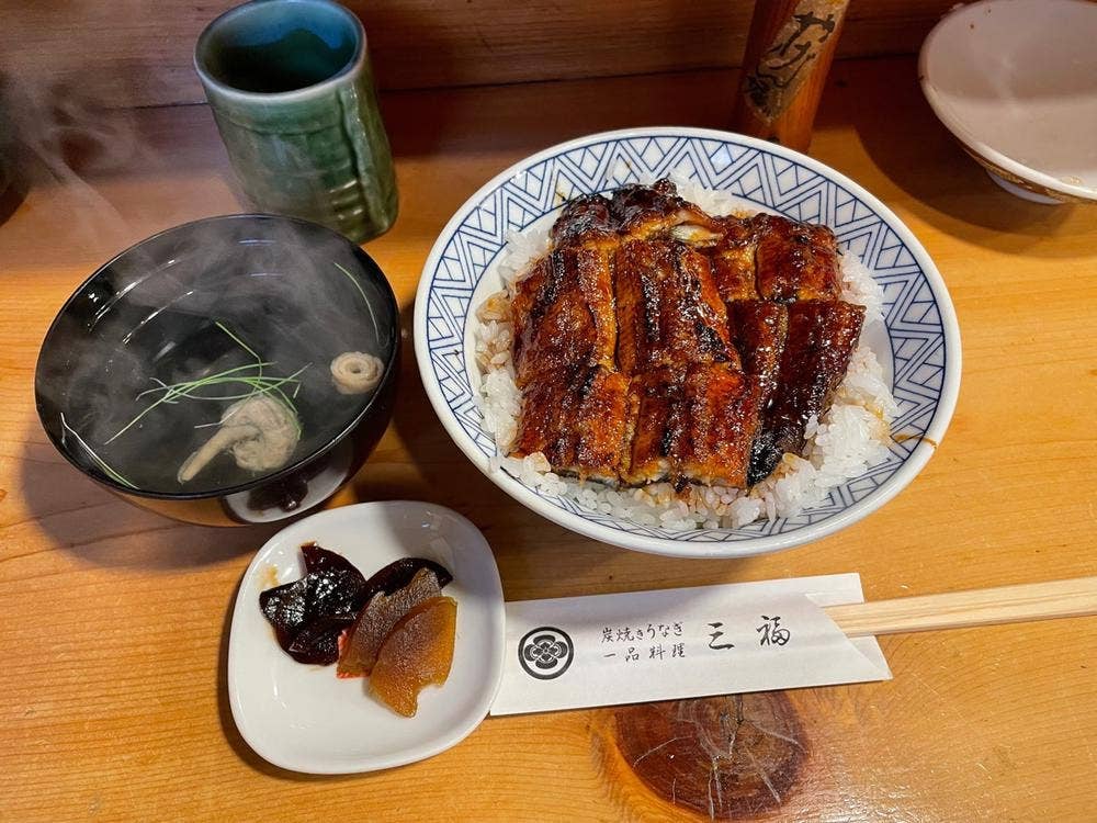 三福