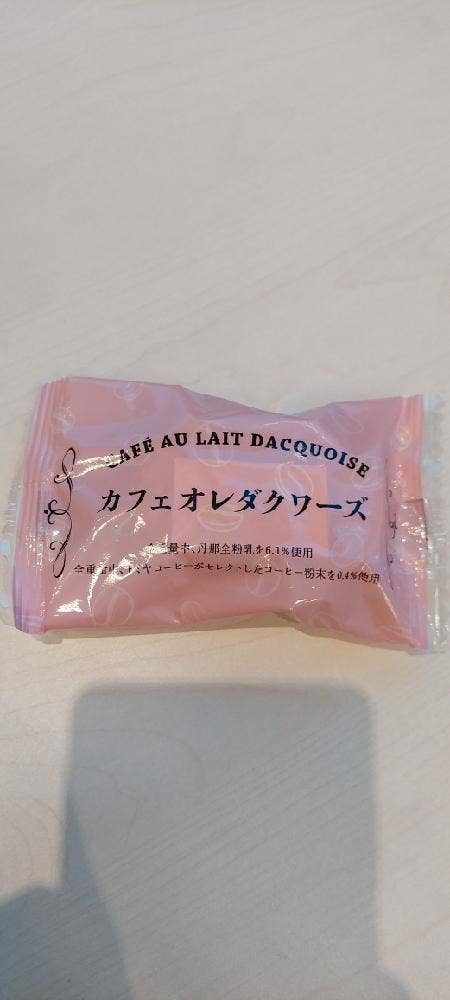 富士川サービスエリア