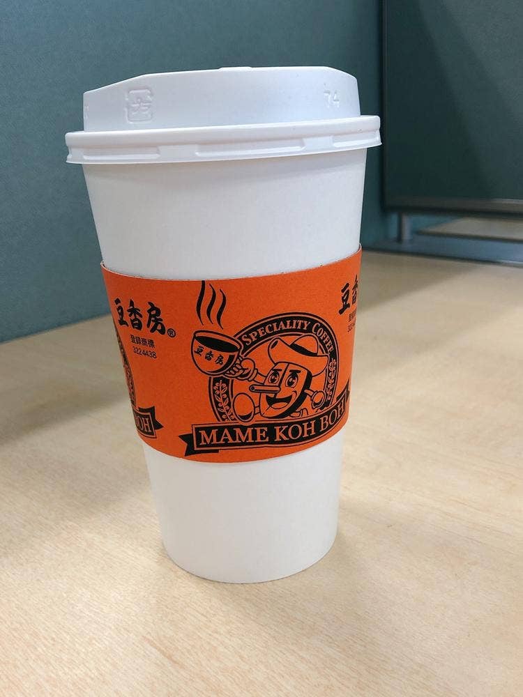 豆香房 神田神保町店