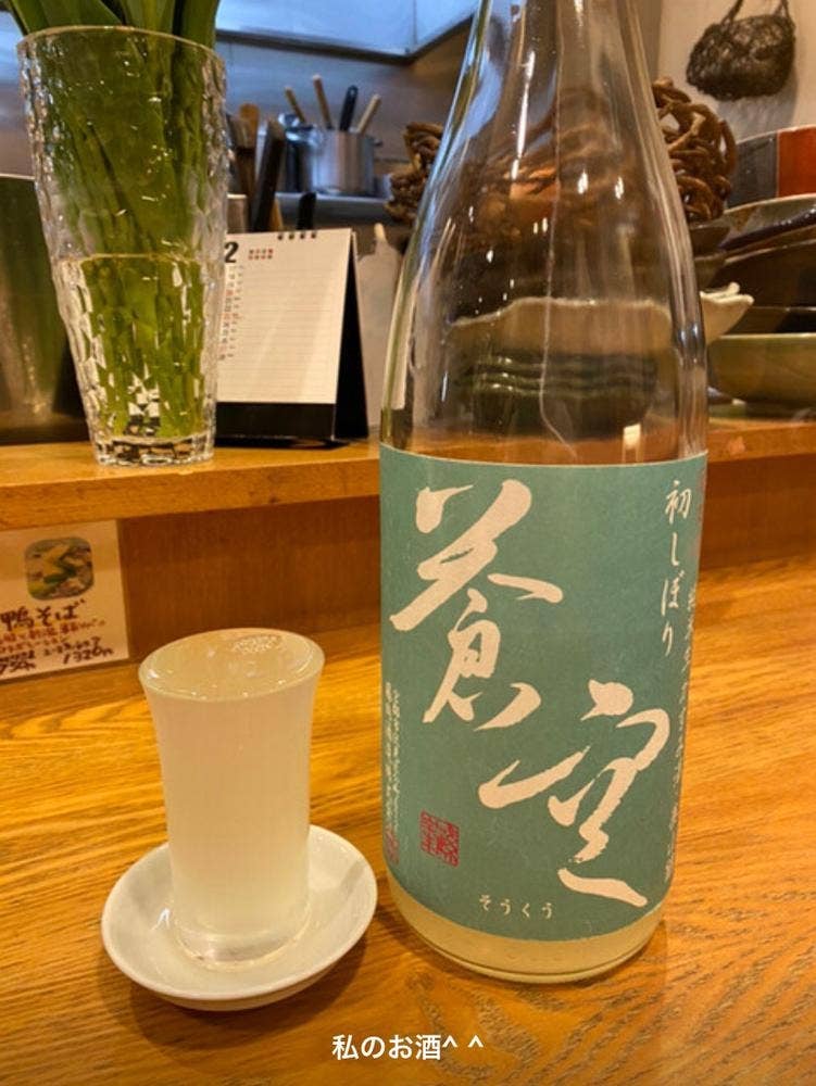 旬味ひげ