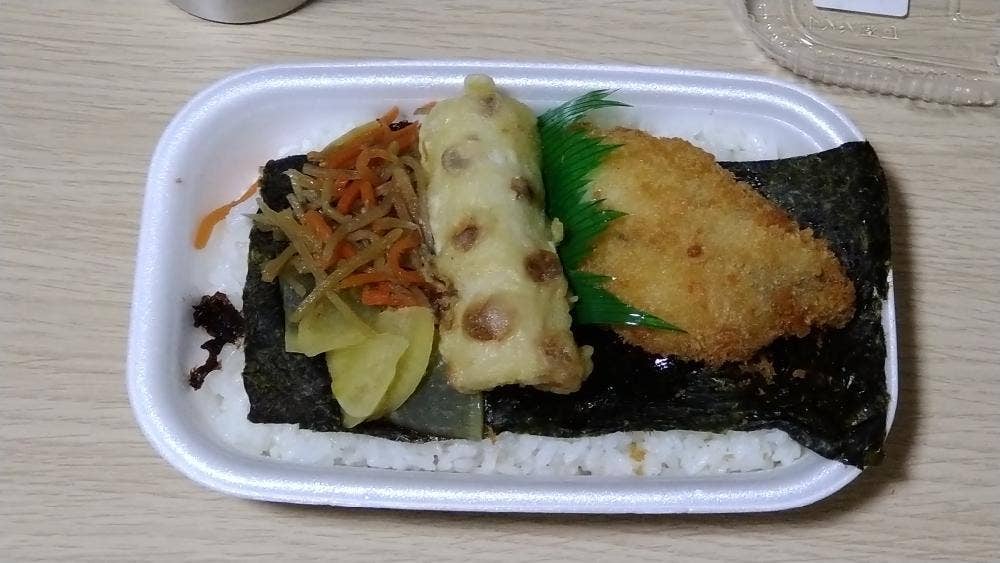 ほっともっと 浜松半田山店