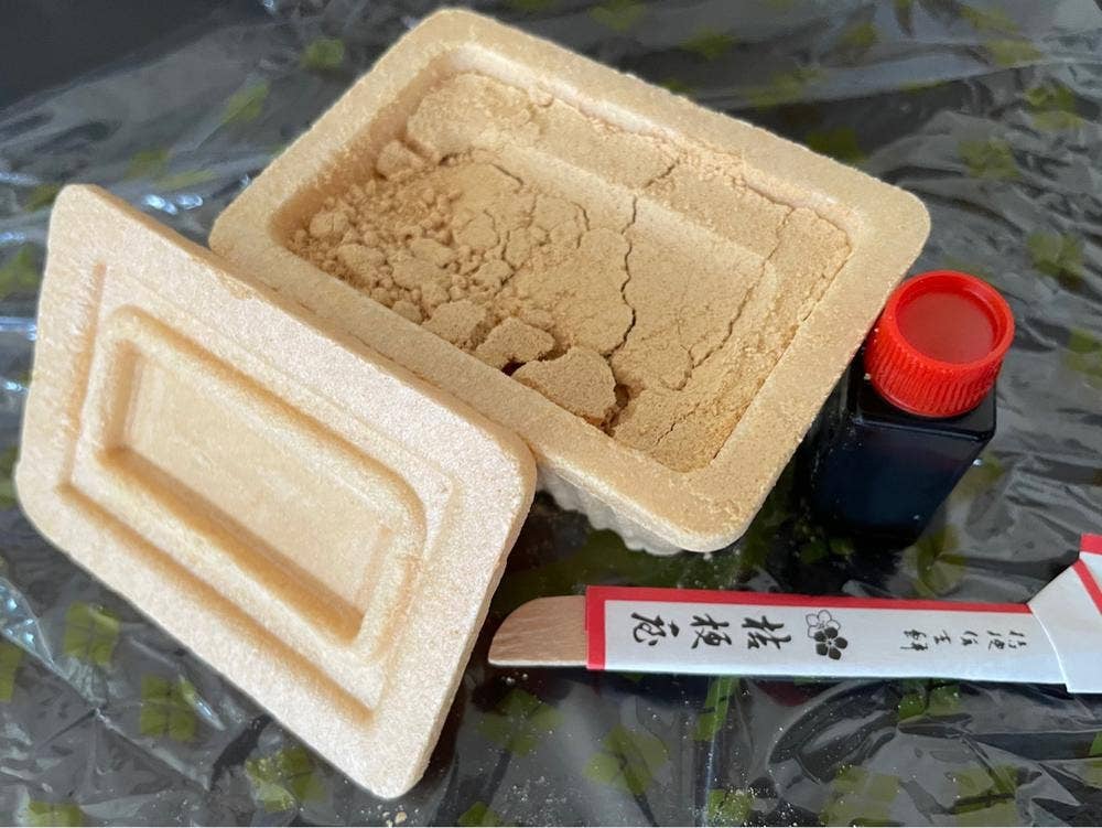 桔梗屋東治郎 エクラン店