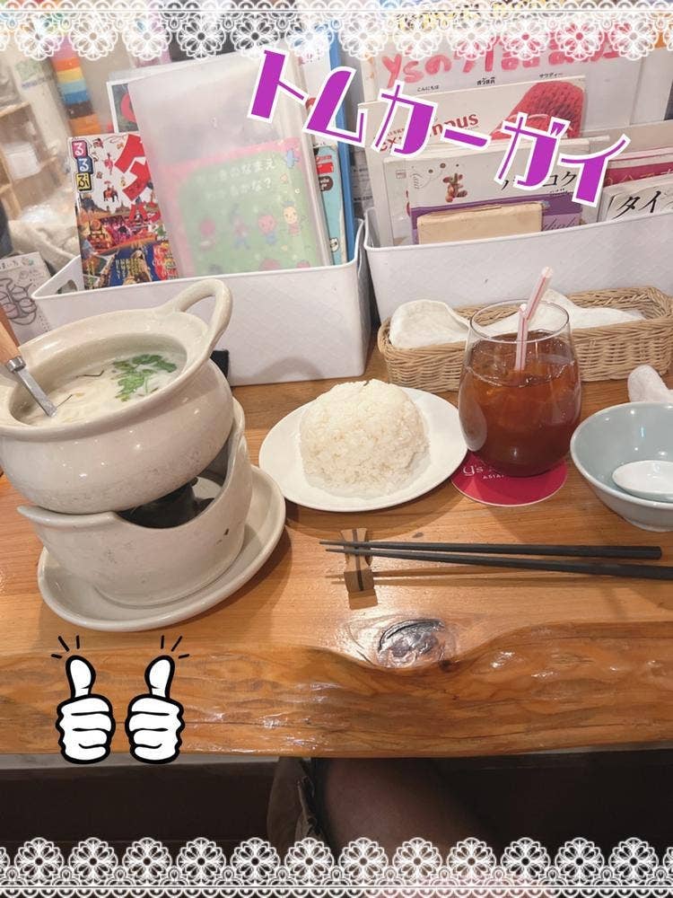 ワイズ キッチン