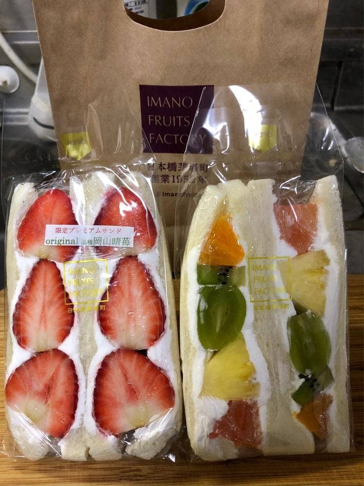 イマノフルーツファクトリー