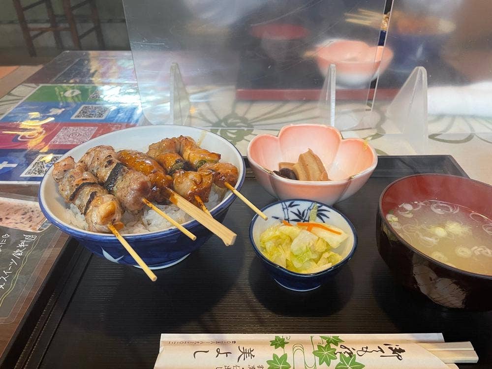 美よし