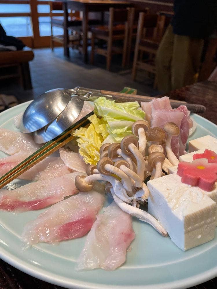 三角