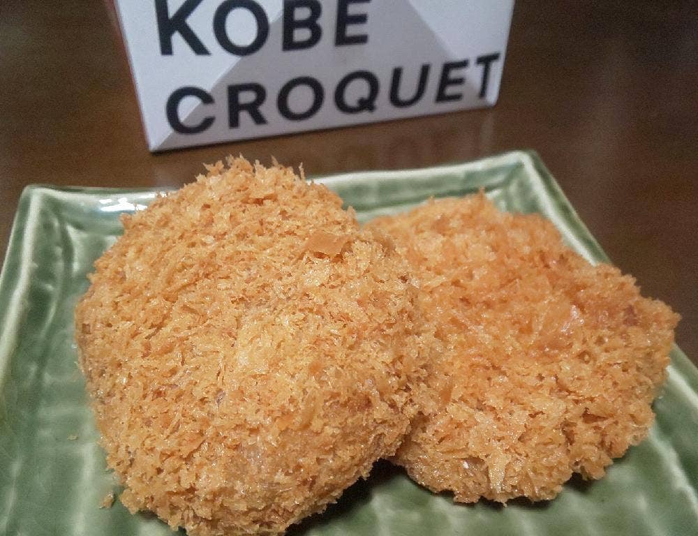 神戸コロッケ セレオ八王子店