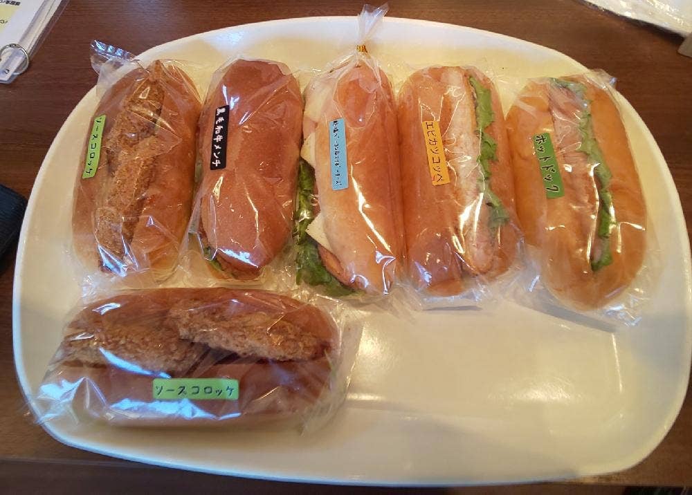 パン デ パルク 伴店