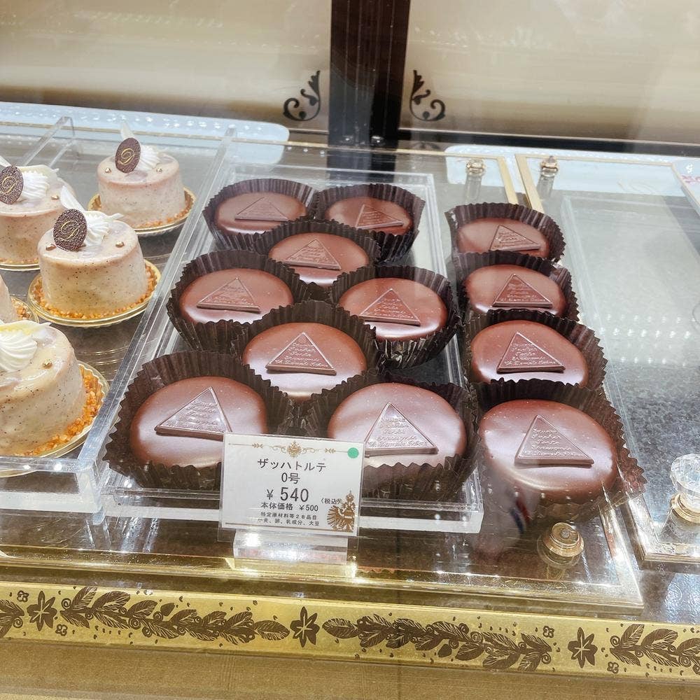 デメル 阪急うめだ本店