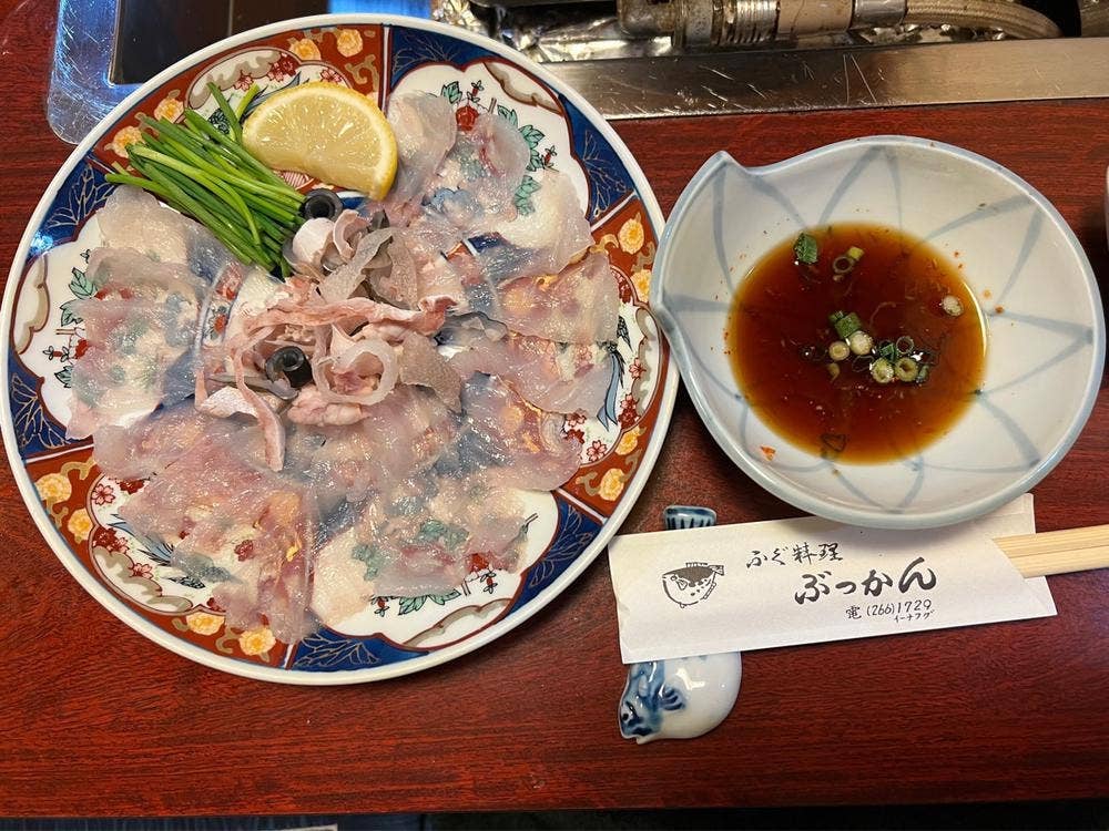 ふぐ料理 ぶっかん
