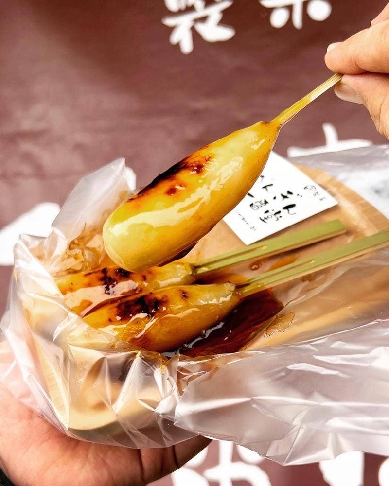 ぺんぎん一番堂