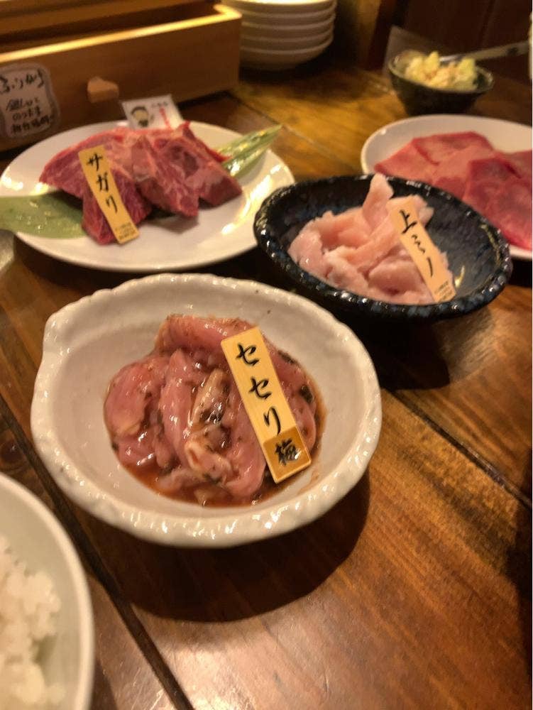 直球ホルモン