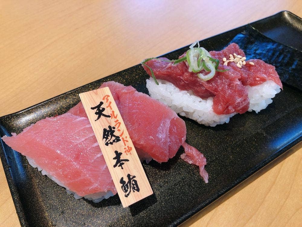 スシロー 府中西原町店